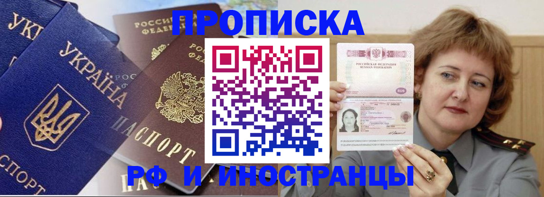 регистрация для школы в Люберцах